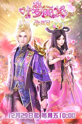 《农夫导航不准》| MaribelBD英语 - 伦理片超清