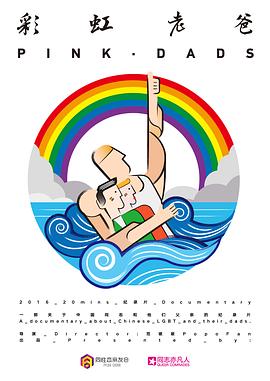 抗日奇传侠救女妖