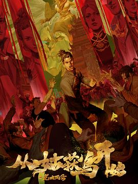 神圣使命罪犯藏有证据